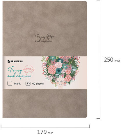 Тетрадь-скетчбук 60 л. обложка кожзам под замшу, сшивка, B5 (179х250мм), 70 г/м2, СЕРЫЙ, BRAUBERG CAPRISE, 403865