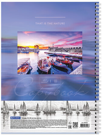 Тетрадь А4, 80 л., BRAUBERG, гребень, клетка, обложка твердая, "Nature", 404054