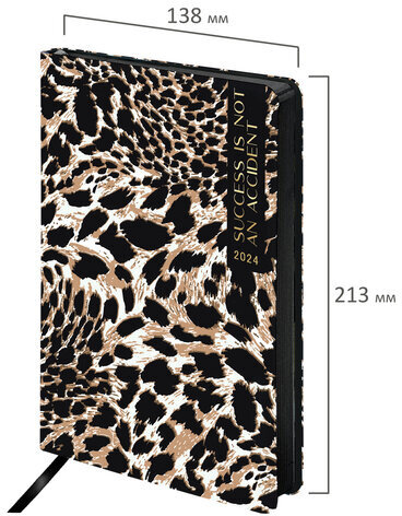 Ежедневник датированный 2024 А5 138x213 мм BRAUBERG "Vista", под кожу, "Leopard", 114951