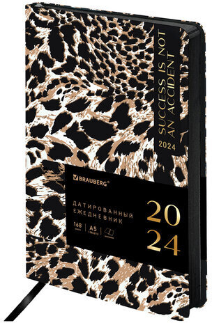 Ежедневник датированный 2024 А5 138x213 мм BRAUBERG "Vista", под кожу, "Leopard", 114951