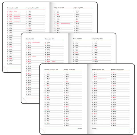 Ежедневник датированный 2024 А5 138x213 мм BRAUBERG "Vista", под кожу, "Leopard", 114951