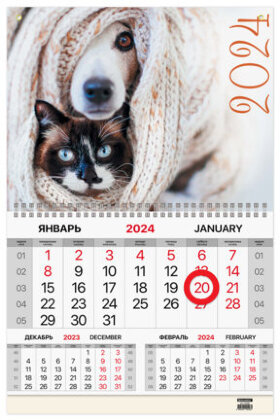 Календарь квартальный на 2024 г., 1 блок, 1 гребень, магнитный курсор, мелованная бумага, BRAUBERG, "Pets", 115329
