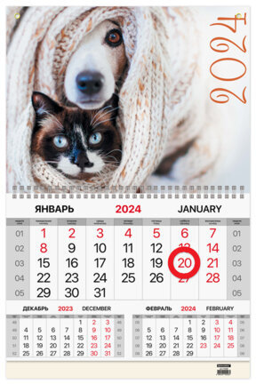 Календарь квартальный на 2024 г., 1 блок, 1 гребень, магнитный курсор, мелованная бумага, BRAUBERG, "Pets", 115329