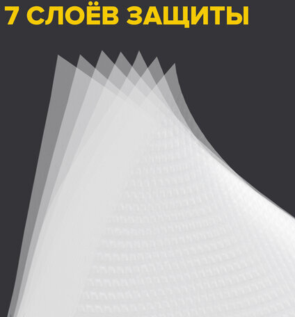 Рулоны для вакуумного упаковщика, рифленые, НАБОР 5 шт. (12 / 15 / 20 / 25 / 28 см х 500 см), SONNEN, 456341