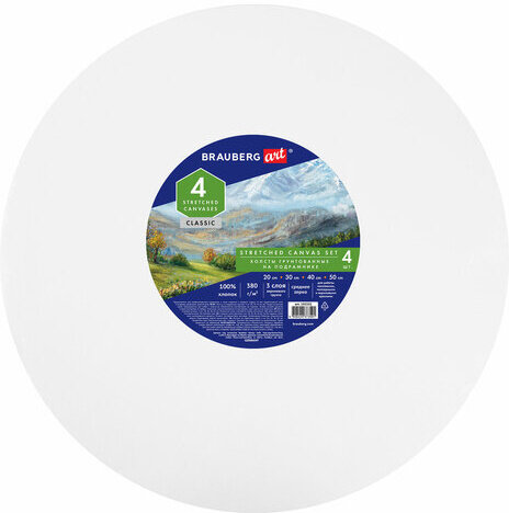 Холсты на подрамнике 4 шт., круглые 20, 30, 40, 50 см, грунтованные, 380 г/м2, 100% хлопок, BRAUBERG ART, 192331