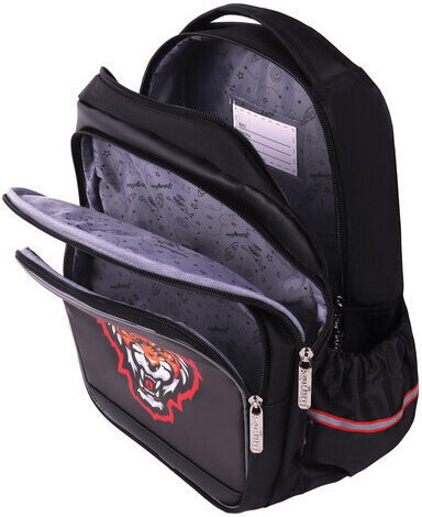 Рюкзак ЮНЛАНДИЯ MILD, 2 отделения, 3 кармана, эрго-спинка, "Predator", 36х28х18 см, 271388