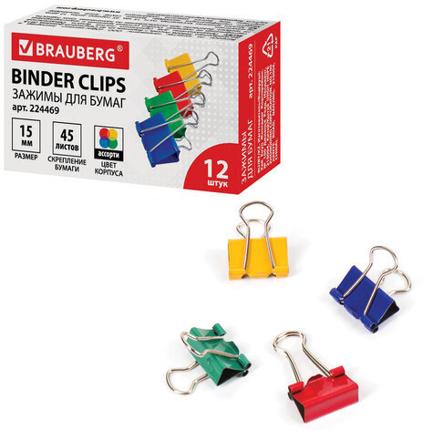 Зажимы для бумаг BRAUBERG, КОМПЛЕКТ 12 шт., 15 мм, на 45 листов, цветные, картонная коробка, 224469
