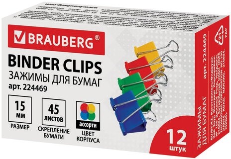 Зажимы для бумаг BRAUBERG, КОМПЛЕКТ 12 шт., 15 мм, на 45 листов, цветные, картонная коробка, 224469
