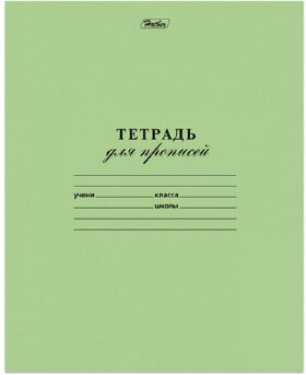 Тетрадь ЗЕЛЁНАЯ обложка 12 л., частая косая линия с полями, офсет, "HATBER", 12Т5B5_05112(T115329)