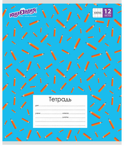 Тетрадь 12 л. ЮНЛАНДИЯ клетка, обложка картон, "ЯРКИЕ КАРАНДАШИ", 105622