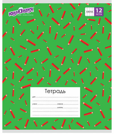 Тетрадь 12 л. ЮНЛАНДИЯ клетка, обложка картон, "ЯРКИЕ КАРАНДАШИ", 105622