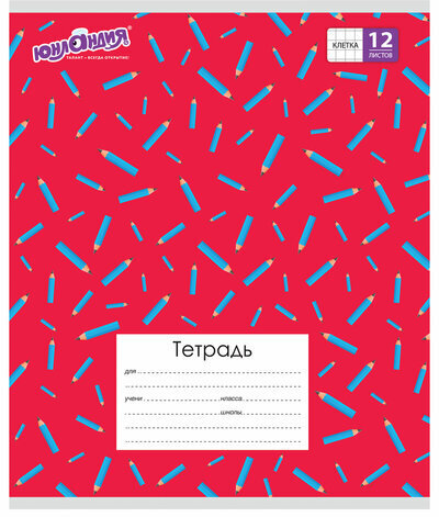 Тетрадь 12 л. ЮНЛАНДИЯ клетка, обложка картон, "ЯРКИЕ КАРАНДАШИ", 105622