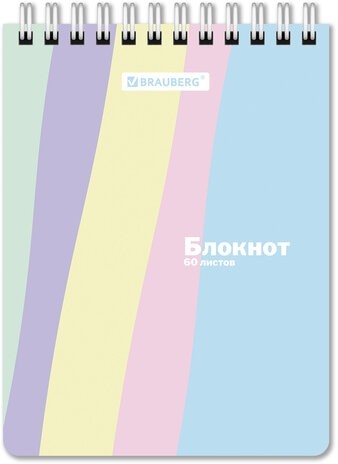 Блокнот МАЛЫЙ ФОРМАТ А6 108х145 мм, 60 л., гребень, картон, клетка, кросс-серия "PASTEL", BRAUBERG, 117033