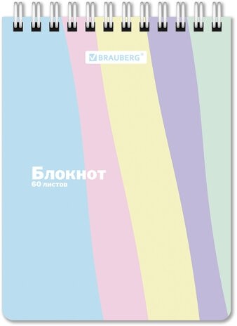 Блокнот МАЛЫЙ ФОРМАТ А6 108х145 мм, 60 л., гребень, картон, клетка, кросс-серия "PASTEL", BRAUBERG, 117033