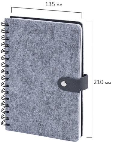Ежедневник недатированный А5 135х210мм BRAUBERG Felt на гребне, войлок, кнопка 160л, серый, 117133