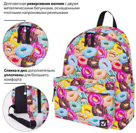 Рюкзак BRAUBERG, универсальный, сити-формат, Donuts, 20 литров, 41х32х14 см, 228862
