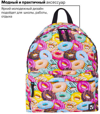 Рюкзак BRAUBERG, универсальный, сити-формат, Donuts, 20 литров, 41х32х14 см, 228862