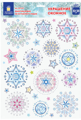 Украшение для окон и стекла ЗОЛОТАЯ СКАЗКА &quot;Цветные снежинки 4&quot;, 30х38 см, ПВХ, 591222