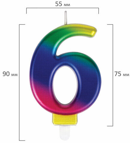 Свеча-цифра для торта "6" "Радужная", 9 см, ЗОЛОТАЯ СКАЗКА, с держателем, в блистере, 591439