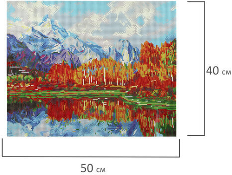 Картина стразами (алмазная мозаика) 40х50 см, ОСТРОВ СОКРОВИЩ "Звенящая тишина", без подрамника, 662581