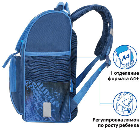 Ранец ПИФАГОР BASIC, с эргономичной спинкой, "Quatro", 35х28х18 см, 229935