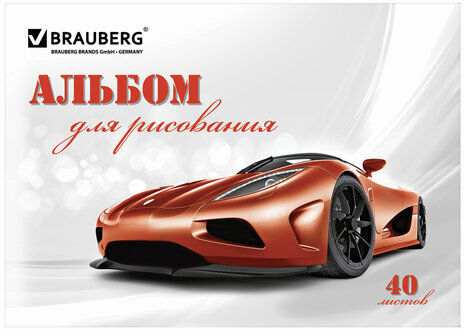 Альбомы для рисования А4 40 л., КОМПЛЕКТ 4 шт., скоба, обложка картон, BRAUBERG, 200х283 мм, "Автостиль" (2 вида), 880036