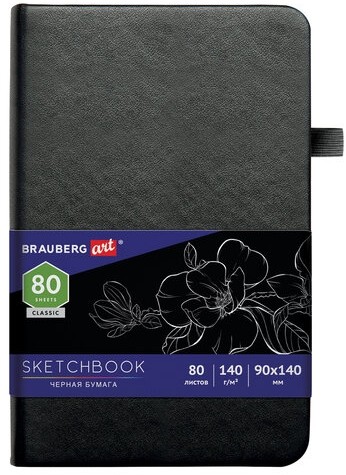 Скетчбук, черная бумага 140 г/м2 90х140 мм, 80 л., КОЖЗАМ, резинка, карман, BRAUBERG ART, черный, 113201