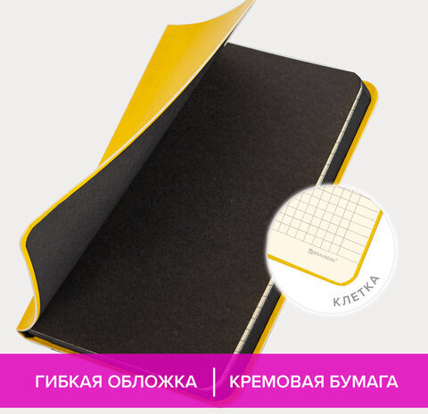 Блокнот МАЛЫЙ ФОРМАТ (100x150 мм) А6, BRAUBERG "Metropolis Mix", под кожу, 80 л., клетка, желтый, 113327