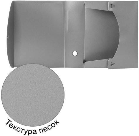 Короб архивный (330х245 мм), 100 мм, пластик, разборный, до 900 листов, серый, 0,9 мм, BRAUBERG "Energy", 236855