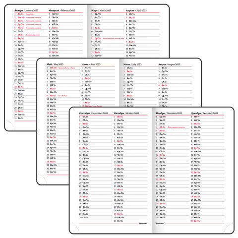 Ежедневник датированный 2023 МАЛЫЙ ФОРМАТ 100х150 мм А6, BRAUBERG "Favorite", под кожу, темно-синий, 113916