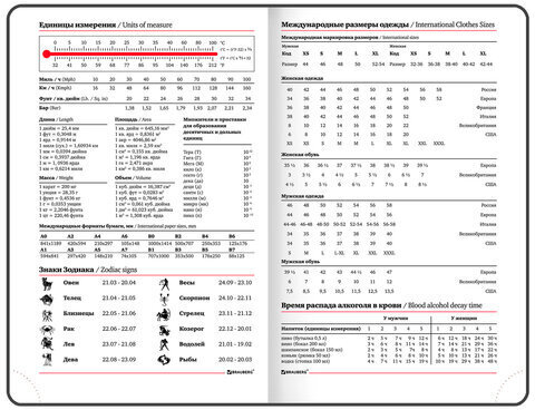 Ежедневник датированный 2023 МАЛЫЙ ФОРМАТ 100х150 мм А6, BRAUBERG "Favorite", под кожу, темно-синий, 113916