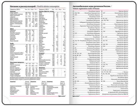 Ежедневник датированный 2023 МАЛЫЙ ФОРМАТ 100х150 мм А6, BRAUBERG "Favorite", под кожу, темно-синий, 113916