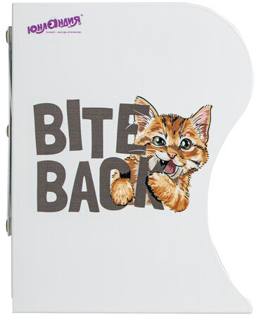 Подставка-держатель для книг и учебников ЮНЛАНДИЯ "Bite Back", раздвижная, металлическая, 237890, 237900