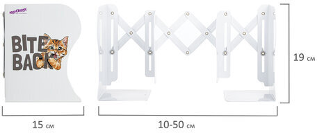Подставка-держатель для книг и учебников ЮНЛАНДИЯ "Bite Back", раздвижная, металлическая, 237890, 237900