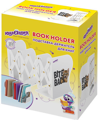 Подставка-держатель для книг и учебников ЮНЛАНДИЯ "Bite Back", раздвижная, металлическая, 237890, 237900