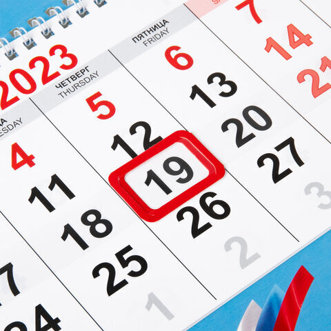 Календарь квартальный на 2023 г., 3 блока, 3 гребня, с бегунком, мелованная бумага, "KREMLIN", BRAUBERG, 114253