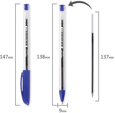 Ручка шариковая масляная ОФИСМАГ, СИНЯЯ, корпус прозрачный, узел 0,7 мм, линия письма 0,35 мм, 142151
