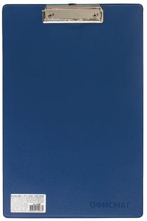 Доска-планшет ОФИСМАГ с прижимом А4 (230х350 мм), картон/ПВХ, РОССИЯ, СИНЯЯ, 225987