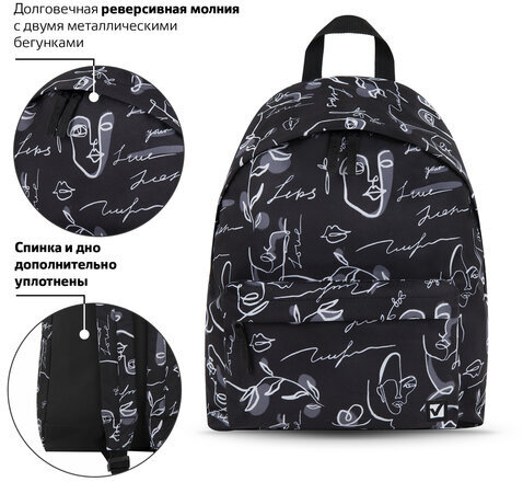 Рюкзак BRAUBERG универсальный, сити-формат, "Face", 20 литров, 41х32х14 см, 270789