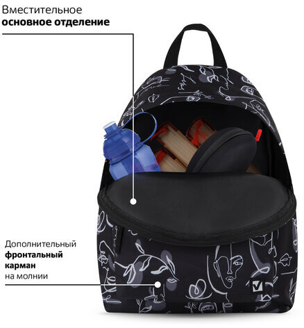 Рюкзак BRAUBERG универсальный, сити-формат, "Face", 20 литров, 41х32х14 см, 270789