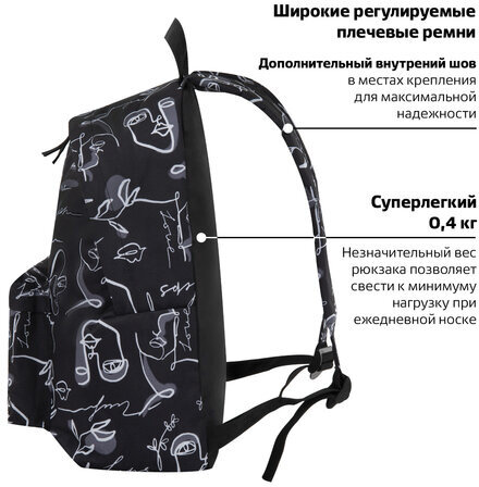 Рюкзак BRAUBERG универсальный, сити-формат, "Face", 20 литров, 41х32х14 см, 270789