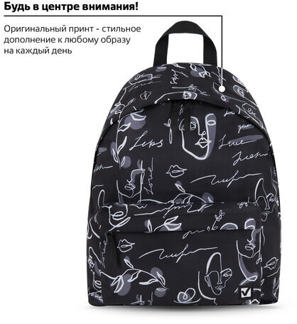 Рюкзак BRAUBERG универсальный, сити-формат, "Face", 20 литров, 41х32х14 см, 270789