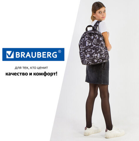 Рюкзак BRAUBERG универсальный, сити-формат, "Face", 20 литров, 41х32х14 см, 270789