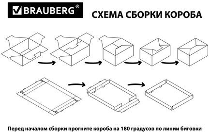 Короб для хранения из плотного микрогофрокартона 315х315х315 мм, КОМПЛЕКТ 3 шт., BRAUBERG HOME, 271818