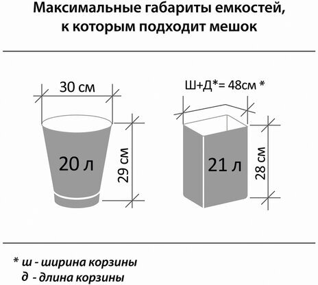 Мешки для мусора с ручками LAIMA ULTRA 35 л, синие 30 шт., прочные, ПНД 9 мкм, 50х54 см, 607683