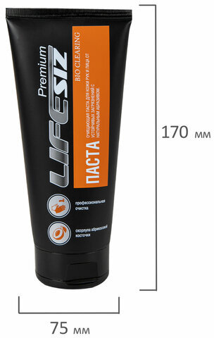 Паста очищающая для кожи 200 мл LIFESIZ от загрязнений (жир, масло, смазки, стройсмеси)