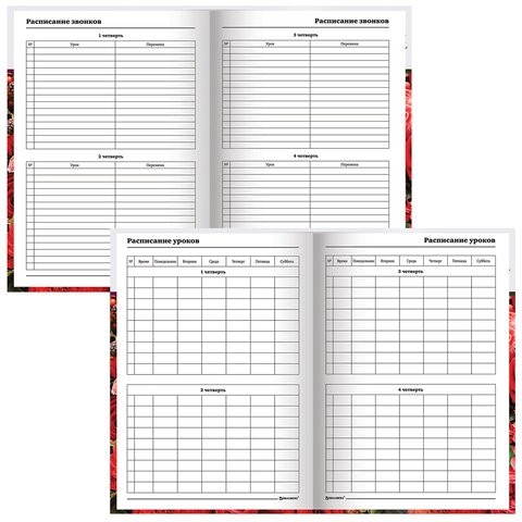 Ежедневник учителя специализированный А5 (215х145 мм), твердая обложка, 144 л., BRAUBERG, "ЦВЕТЫ", 129234