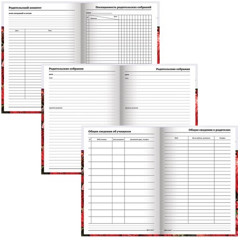 Ежедневник учителя специализированный А5 (215х145 мм), твердая обложка, 144 л., BRAUBERG, "ЦВЕТЫ", 129234
