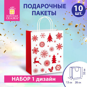 Пакет подарочный КОМПЛЕКТ 10 штук, новогодний, 26x13x32 см, &quot;Winter Kraft&quot;, ЗОЛОТАЯ СКАЗКА, 591960