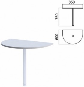 Стол приставной полукруг "Арго", 850х600 мм, БЕЗ ОПОРЫ, серый